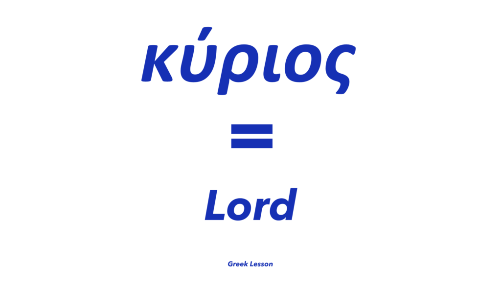 kuploc means Jesus