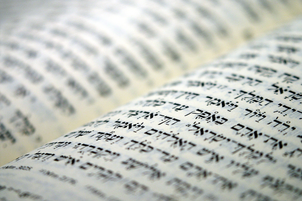 A snippet of Old Hebrew literature.