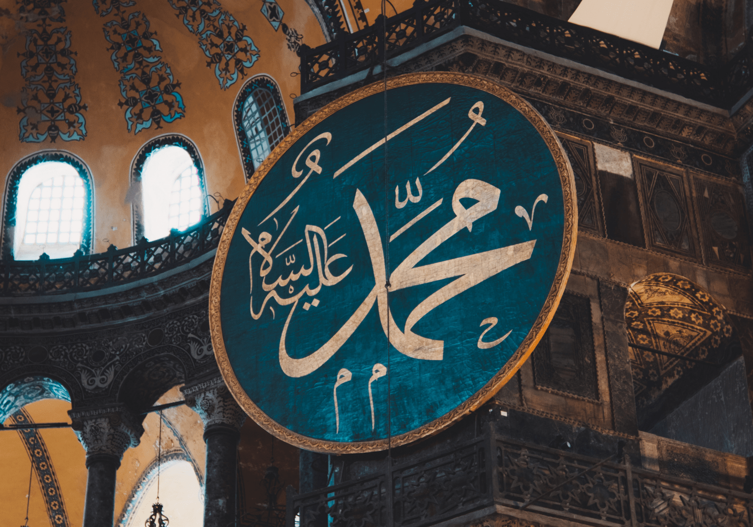 Muhammad's signet inside a mosque.